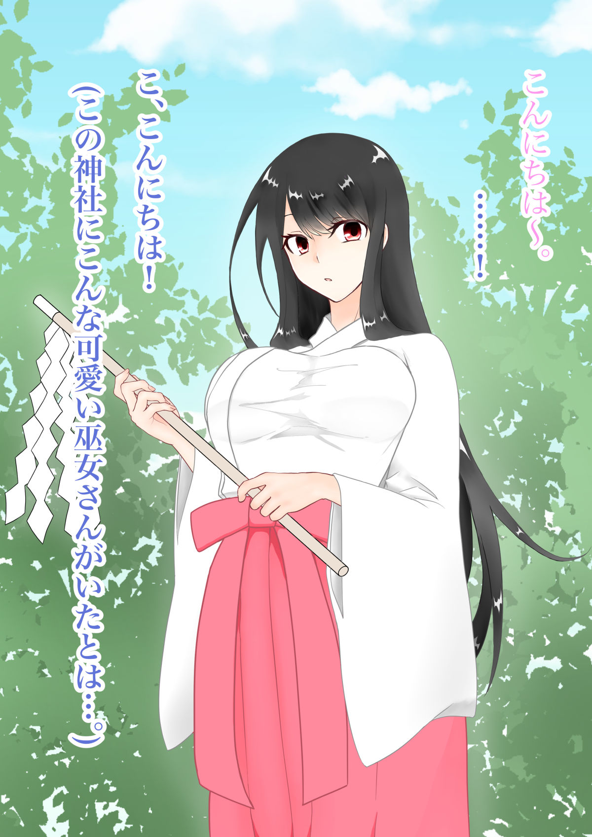 サンプル画像1:巫女バニーさん(トロ内) [d_211347]