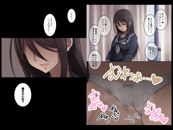 サンプル画像3:先輩はいつも僕にオナラを嗅がせてくれる(香りの力) [d_211390]