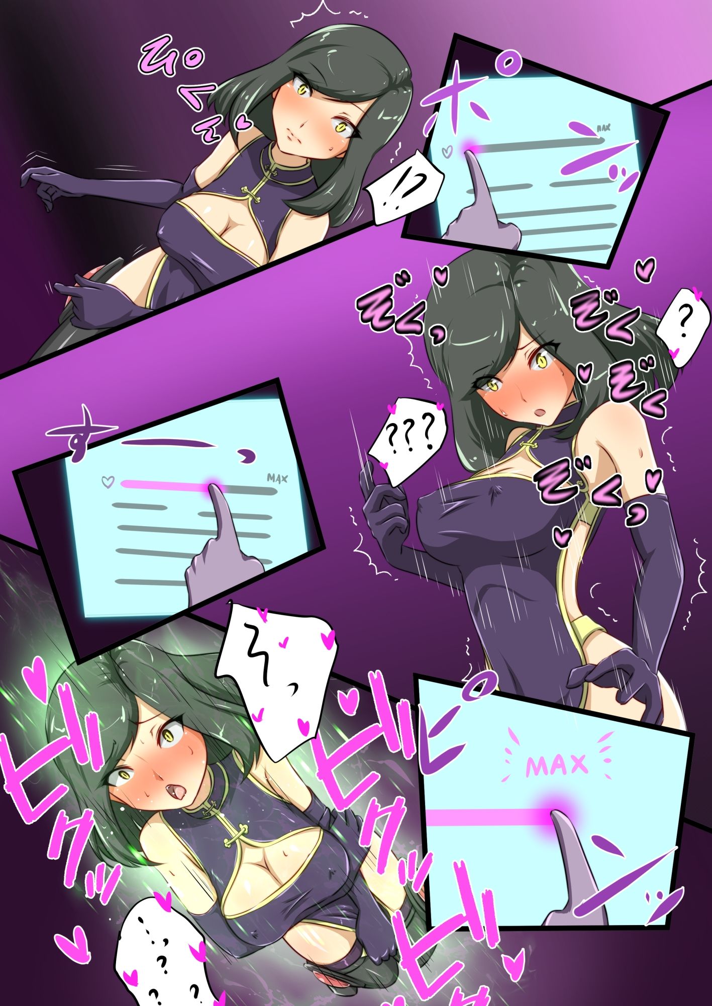 サンプル画像5:ウチの子がえっちな敵と戦って敗北する話 2(でゅう) [d_211406]