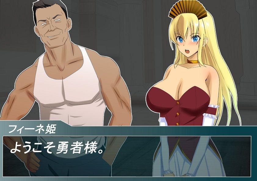 サンプル画像4:異世界パワハラ体育教師(chapter123) [d_211439]