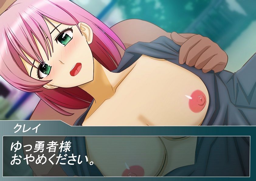 サンプル画像5:異世界パワハラ体育教師(chapter123) [d_211439]