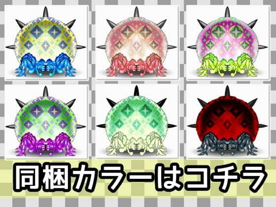 サンプル画像1:ザコモンスター素材007(ART111) [d_211451]