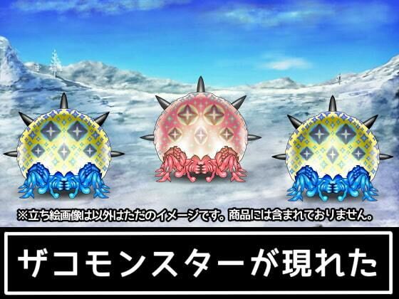 サンプル画像3:ザコモンスター素材007(ART111) [d_211451]