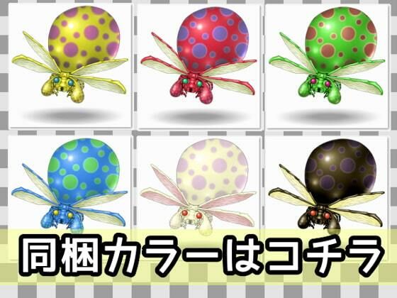 サンプル画像1:ザコモンスター素材008(ART111) [d_211452]