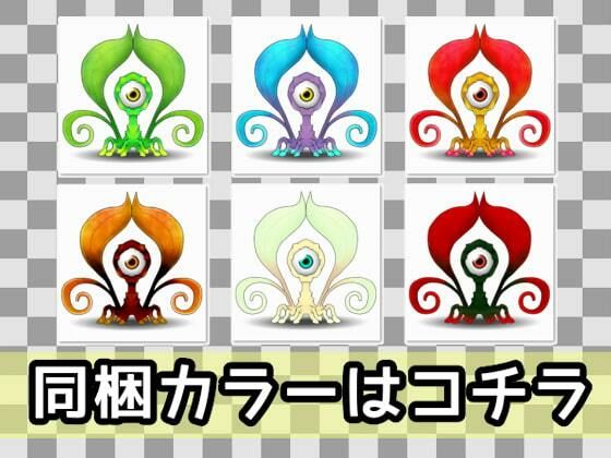 サンプル画像1:ザコモンスター素材010(ART111) [d_211455]