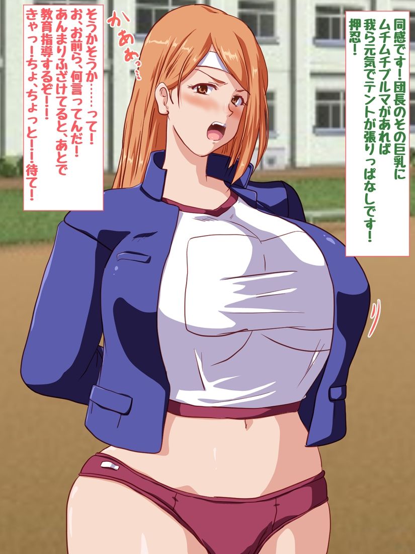 サンプル画像1:むちむちブルマ大運動会 えっちな応援合戦(HANGON) [d_211497]