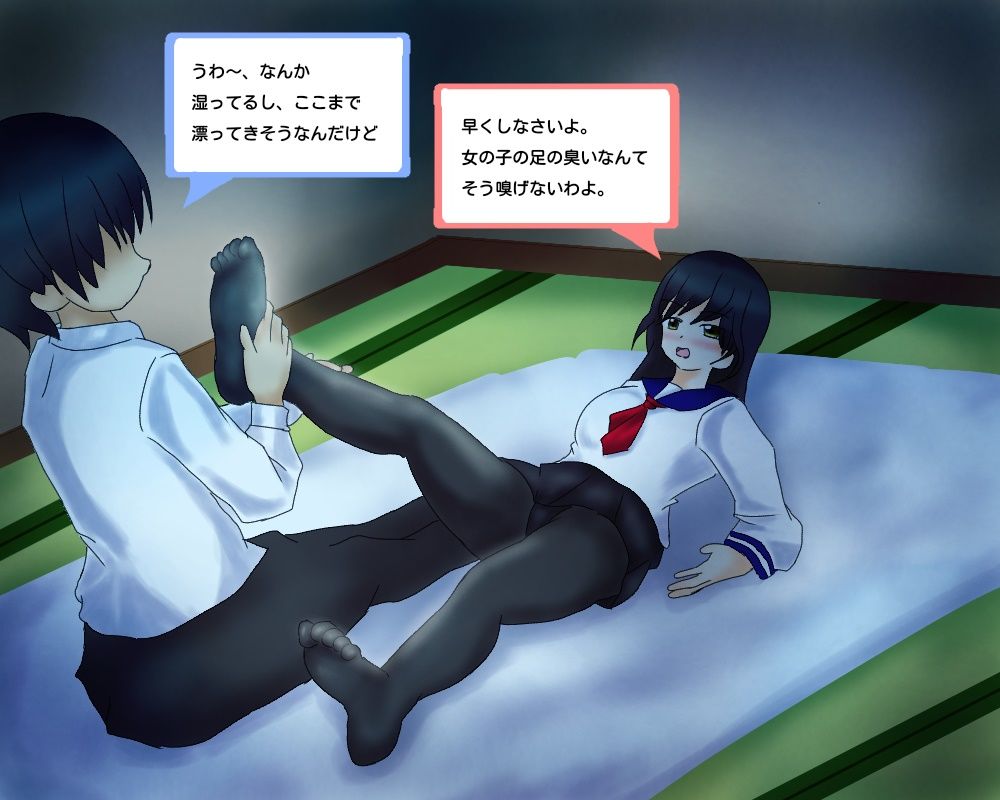 サンプル画像4:姉妹のあんよにやり放題のボク(よもぎ餅) [d_211501]