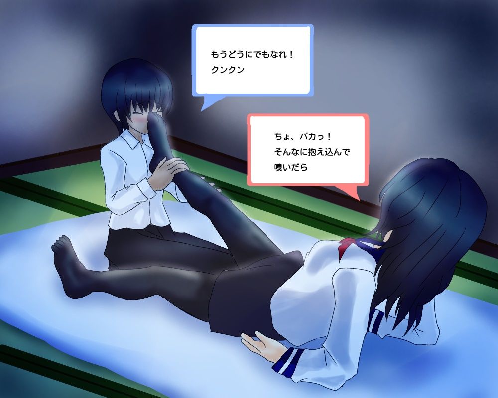 サンプル画像5:姉妹のあんよにやり放題のボク(よもぎ餅) [d_211501]