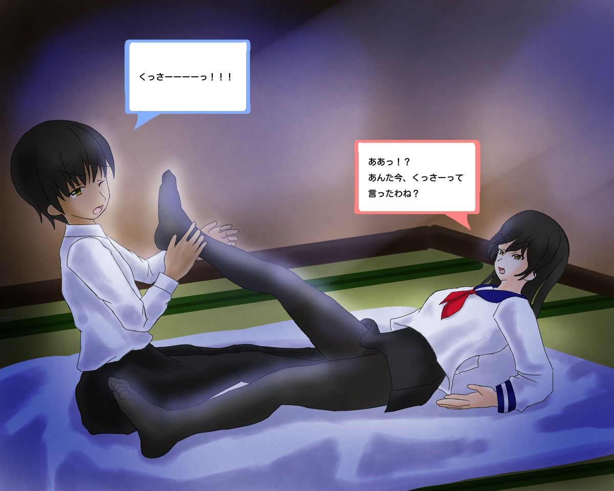 サンプル画像6:姉妹のあんよにやり放題のボク(よもぎ餅) [d_211501]