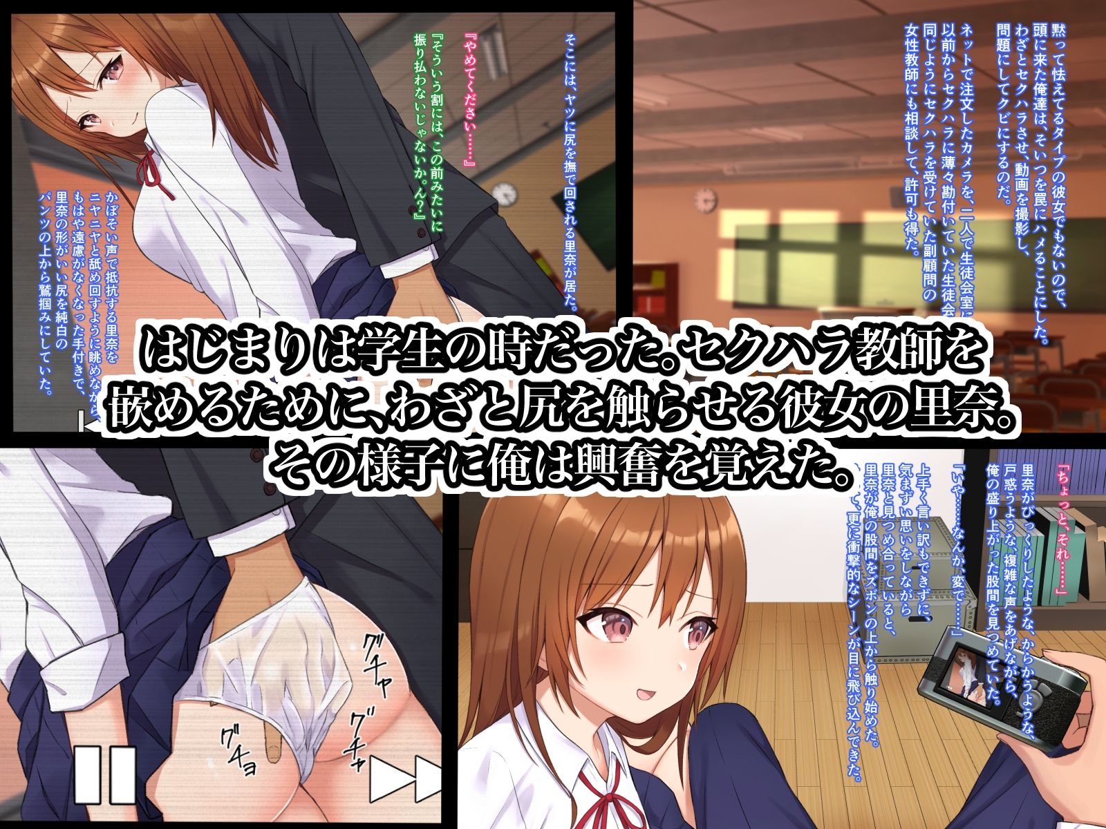 サンプル画像1:俺だけの彼女だったのに(にゃむにゃむ) [d_211503]