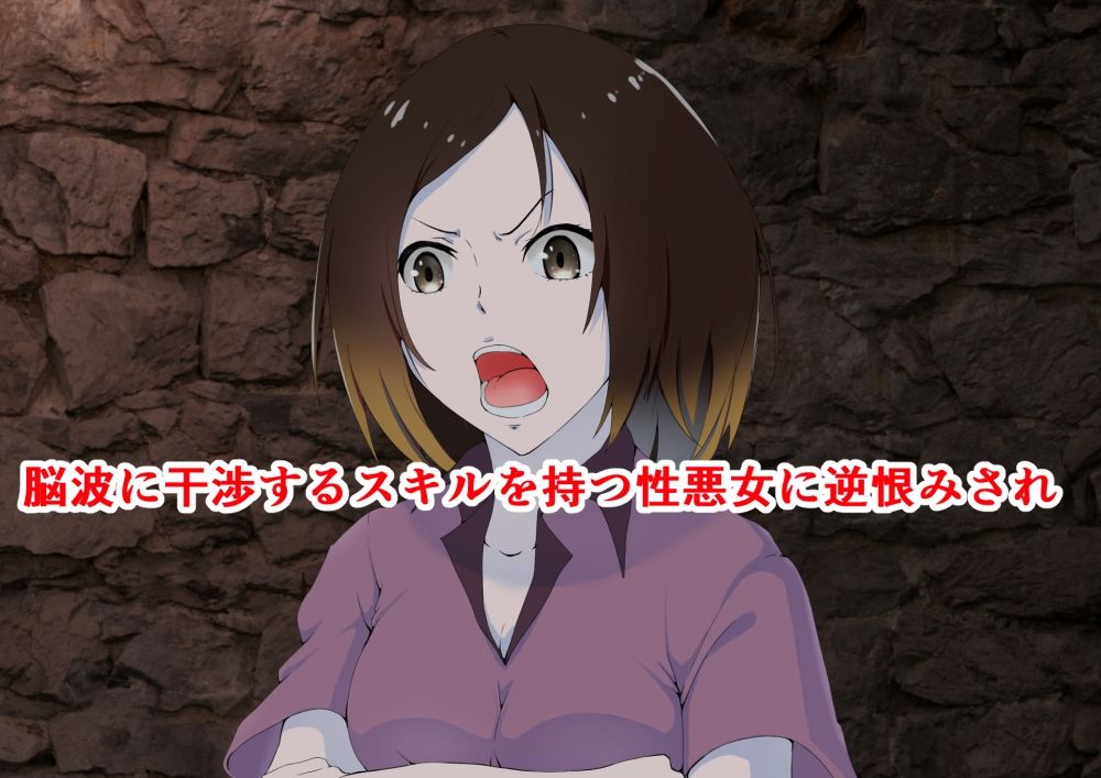 サンプル画像2:大嫌いな狂言師の前で屈辱姦された鬼人姫(同人指名) [d_211528]