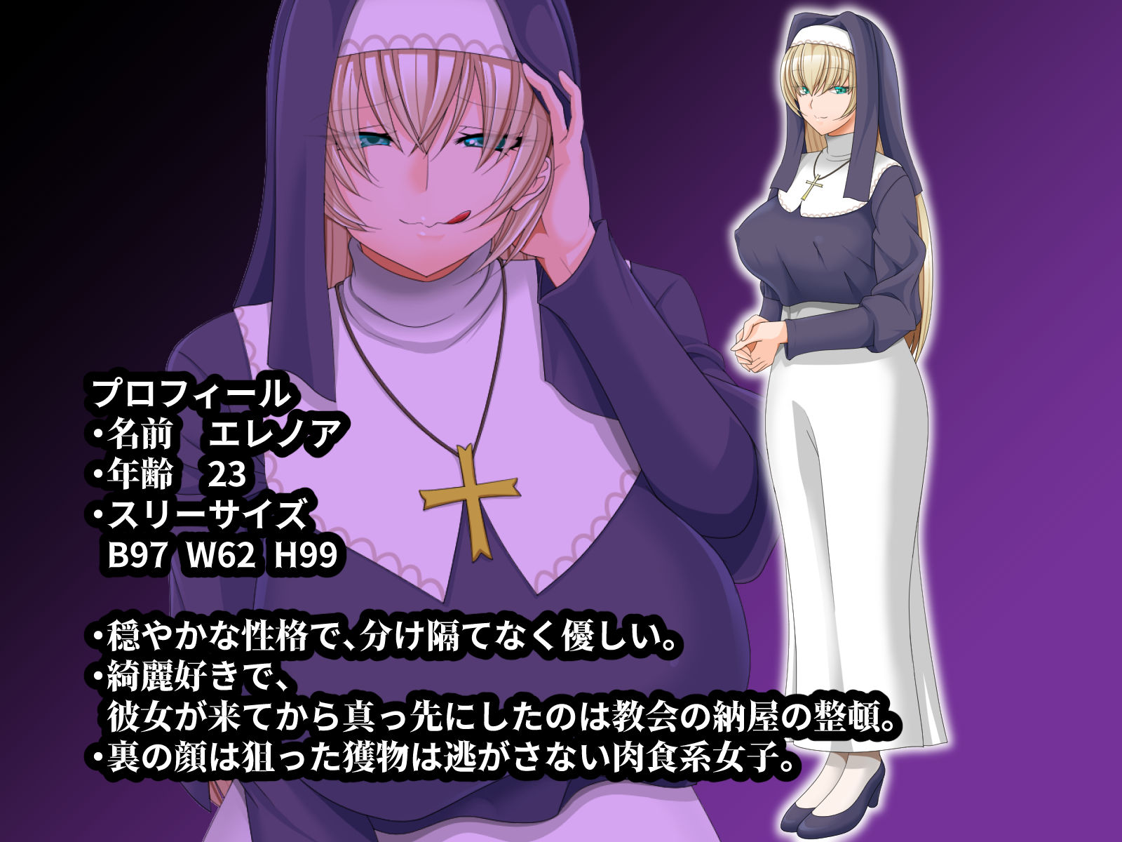 サンプル画像1:甘く、蕩けるように支配されて…(ティッシュ箱) [d_211529]