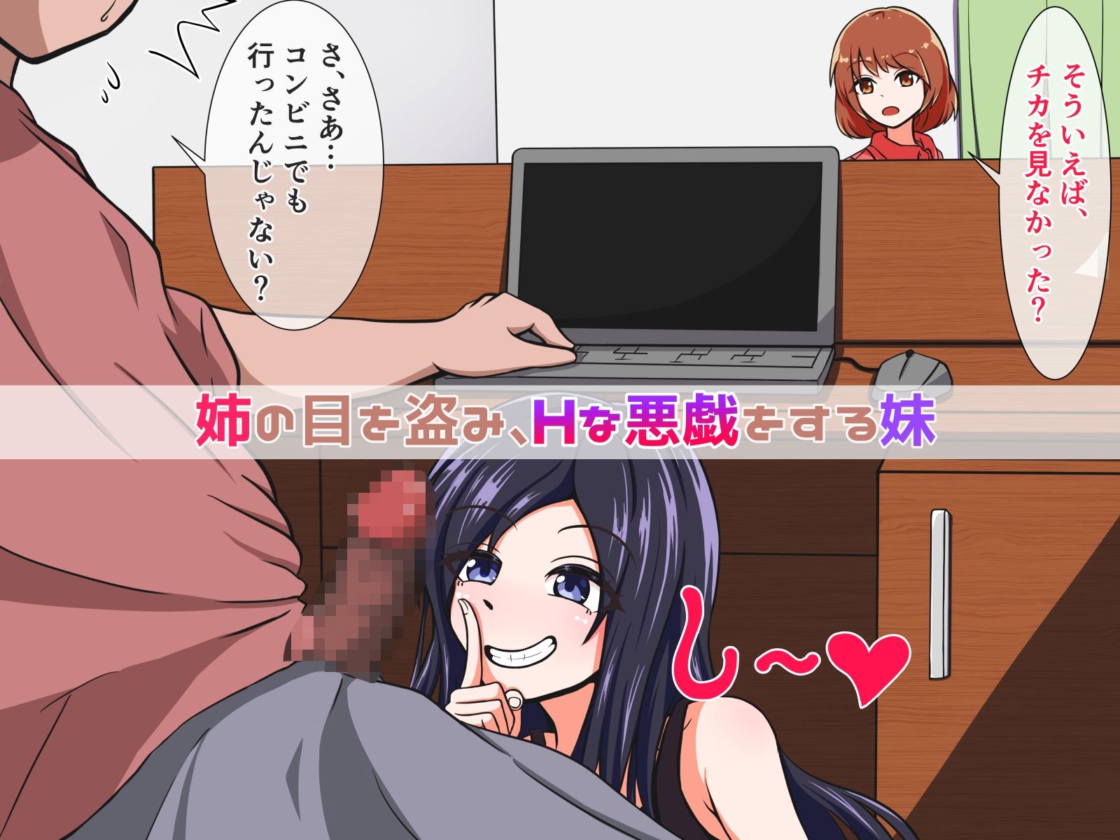 サンプル画像2:悪戯上手のかのいもさん(もちもちごはん窟) [d_211607]