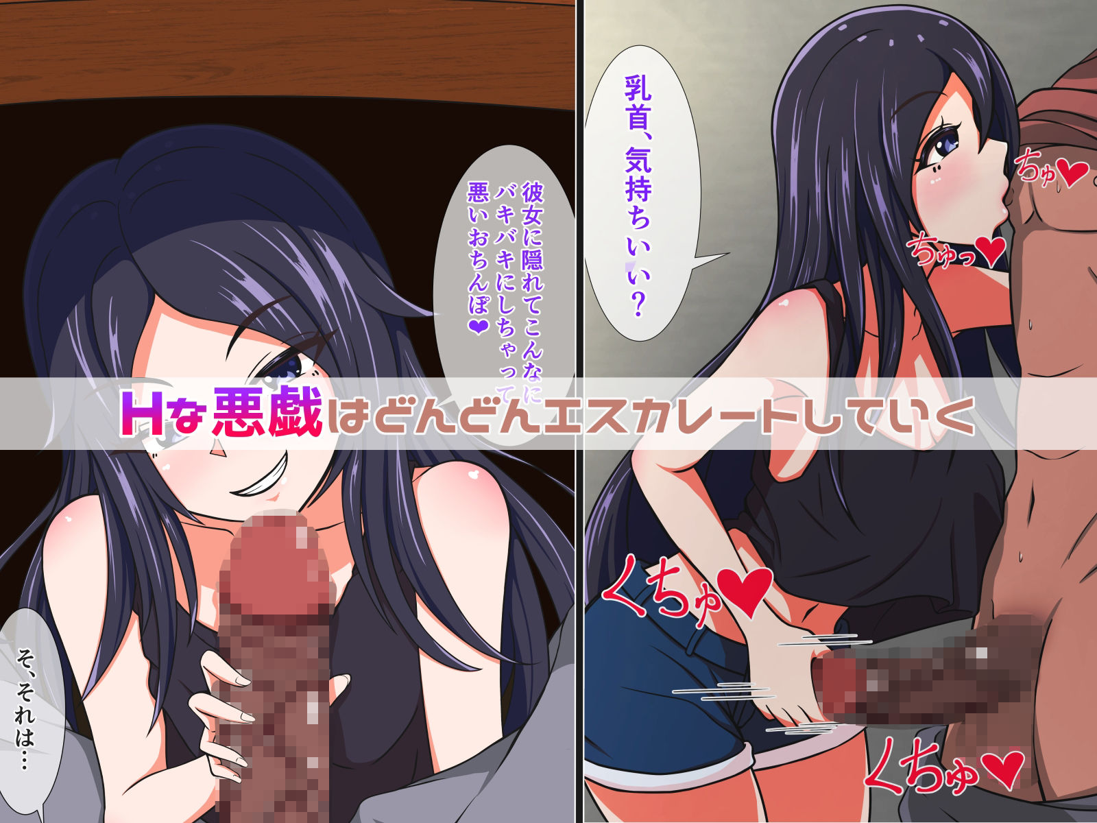 サンプル画像3:悪戯上手のかのいもさん(もちもちごはん窟) [d_211607]