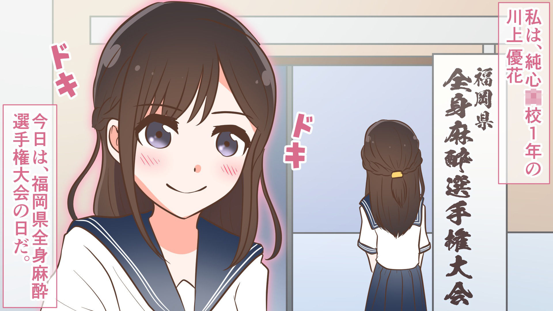 サンプル画像1:全身麻酔選手権(佳可の麻酔チャレンジTV) [d_211610]