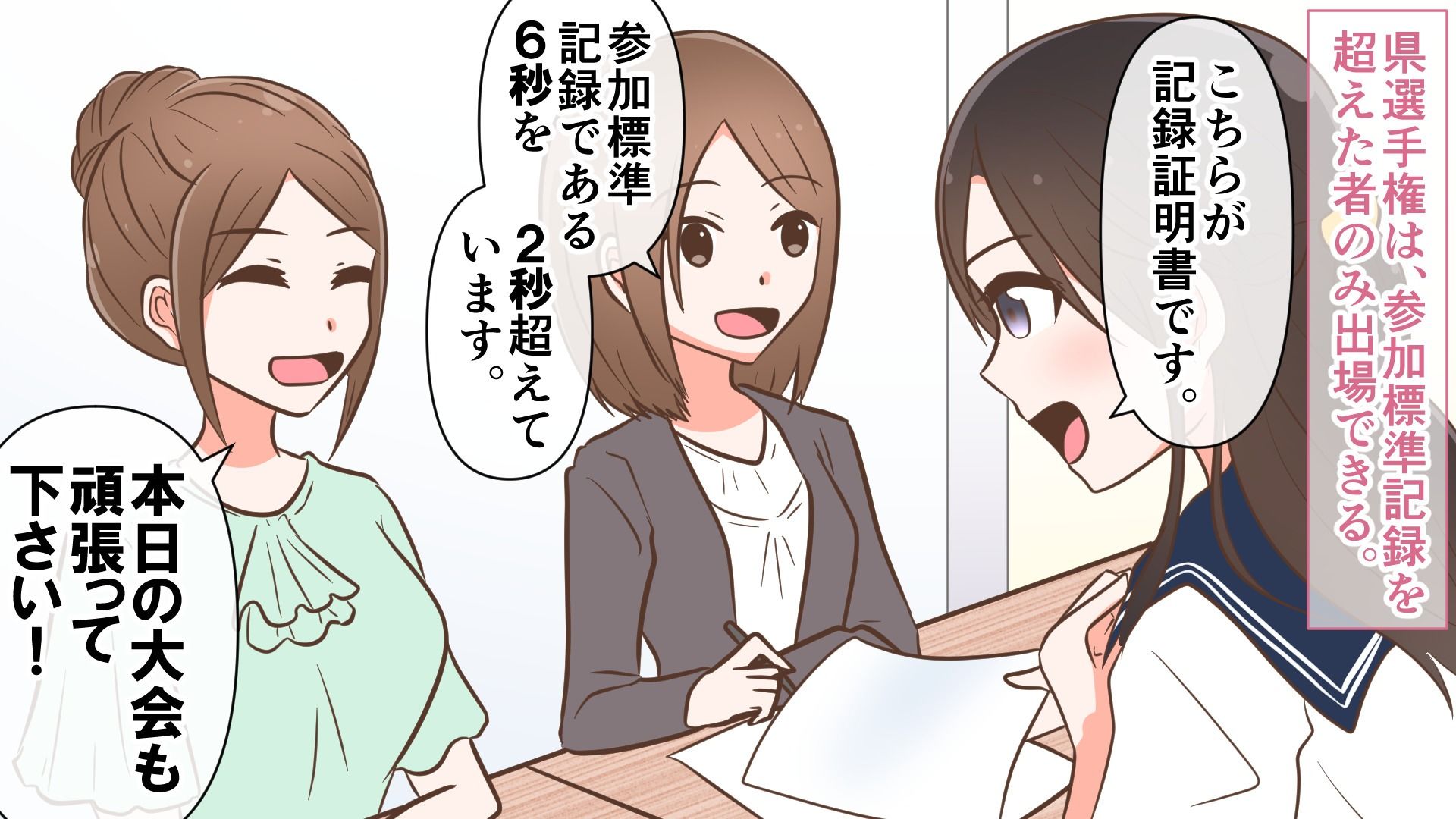 サンプル画像2:全身麻酔選手権(佳可の麻酔チャレンジTV) [d_211610]