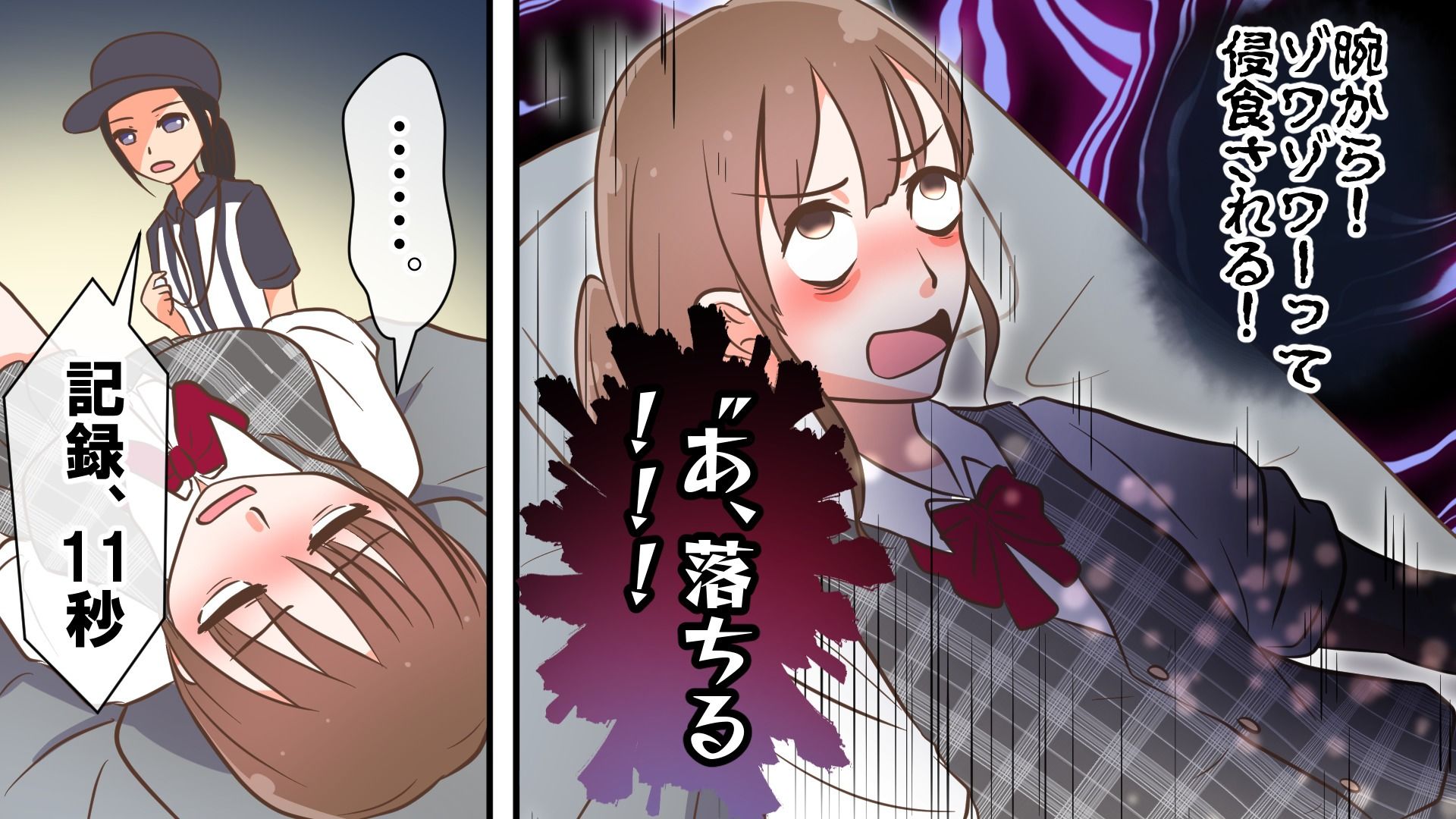 サンプル画像4:全身麻酔選手権(佳可の麻酔チャレンジTV) [d_211610]