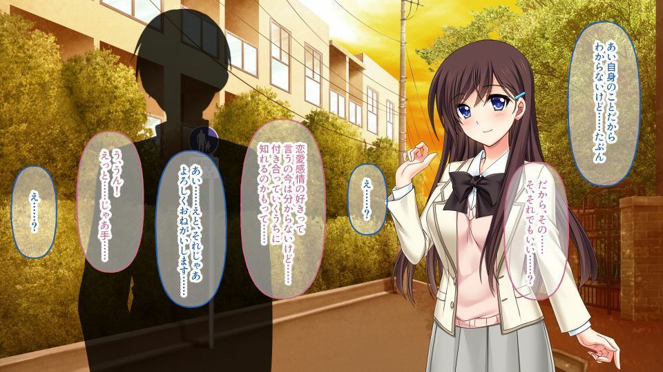 サンプル画像1:カノジョノウワキ 〜僕の親友に寝取られたカラダ〜(どろっぷす！) [d_211615]