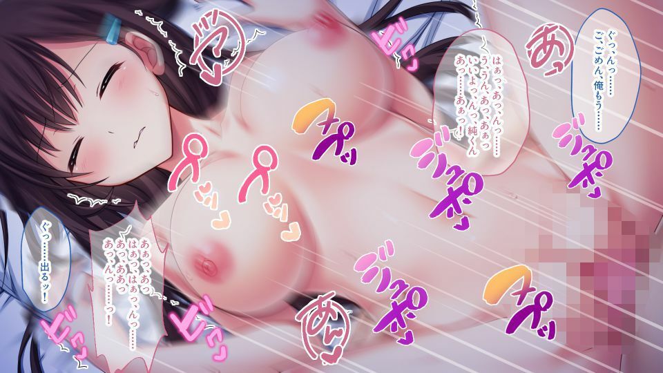 サンプル画像3:カノジョノウワキ 〜僕の親友に寝取られたカラダ〜(どろっぷす！) [d_211615]