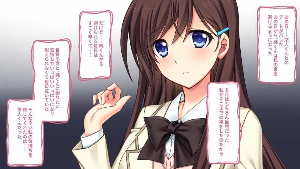 サンプル画像2:カノジョノウワキ 〜アイツに開発されスケベになるカラダ〜(どろっぷす！) [d_211616]