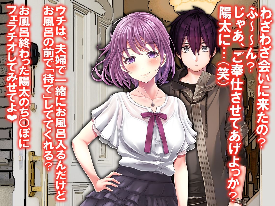 サンプル画像3:月刊Cuckold21年10月号(M小説同盟) [d_211654]