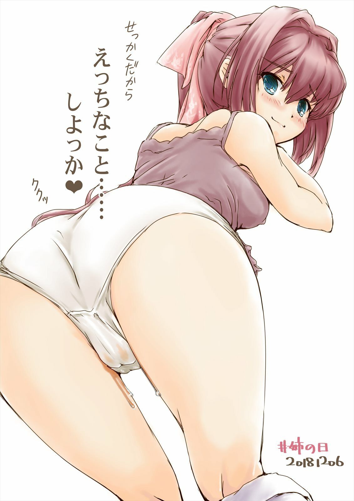 サンプル画像2:お絵かきまとめ2018(SKA) [d_211692]