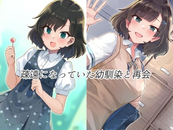 サンプル画像1:彼女のお口 幼馴染の先輩と唾液まぜまぜえっち(ねこのおでこ) [d_211745]