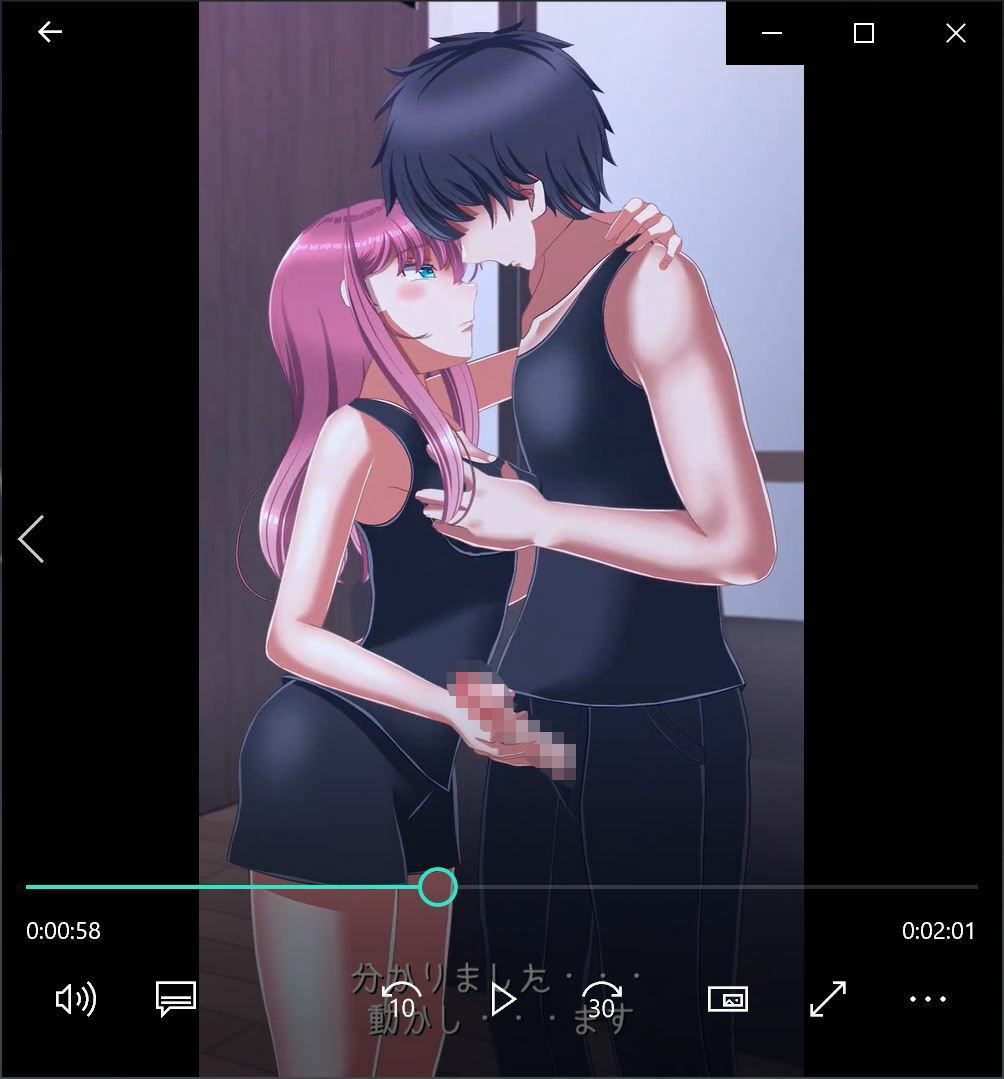 サンプル画像2:特別捜査員の性治療(SometimesBadTool) [d_211810]