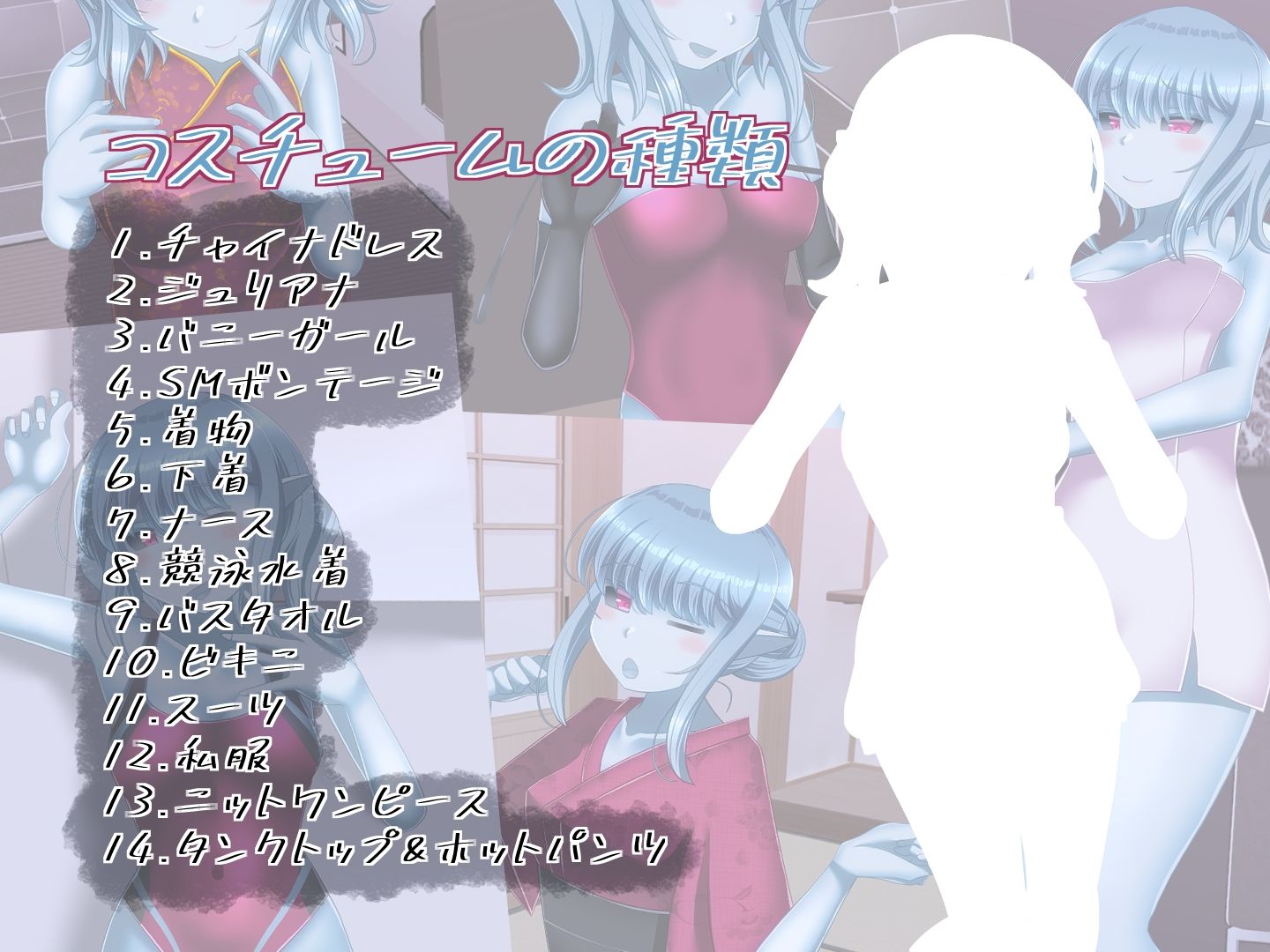 サンプル画像1:人外お姉さんのいろんなコスイラスト集(SometimesBadTool) [d_211814]