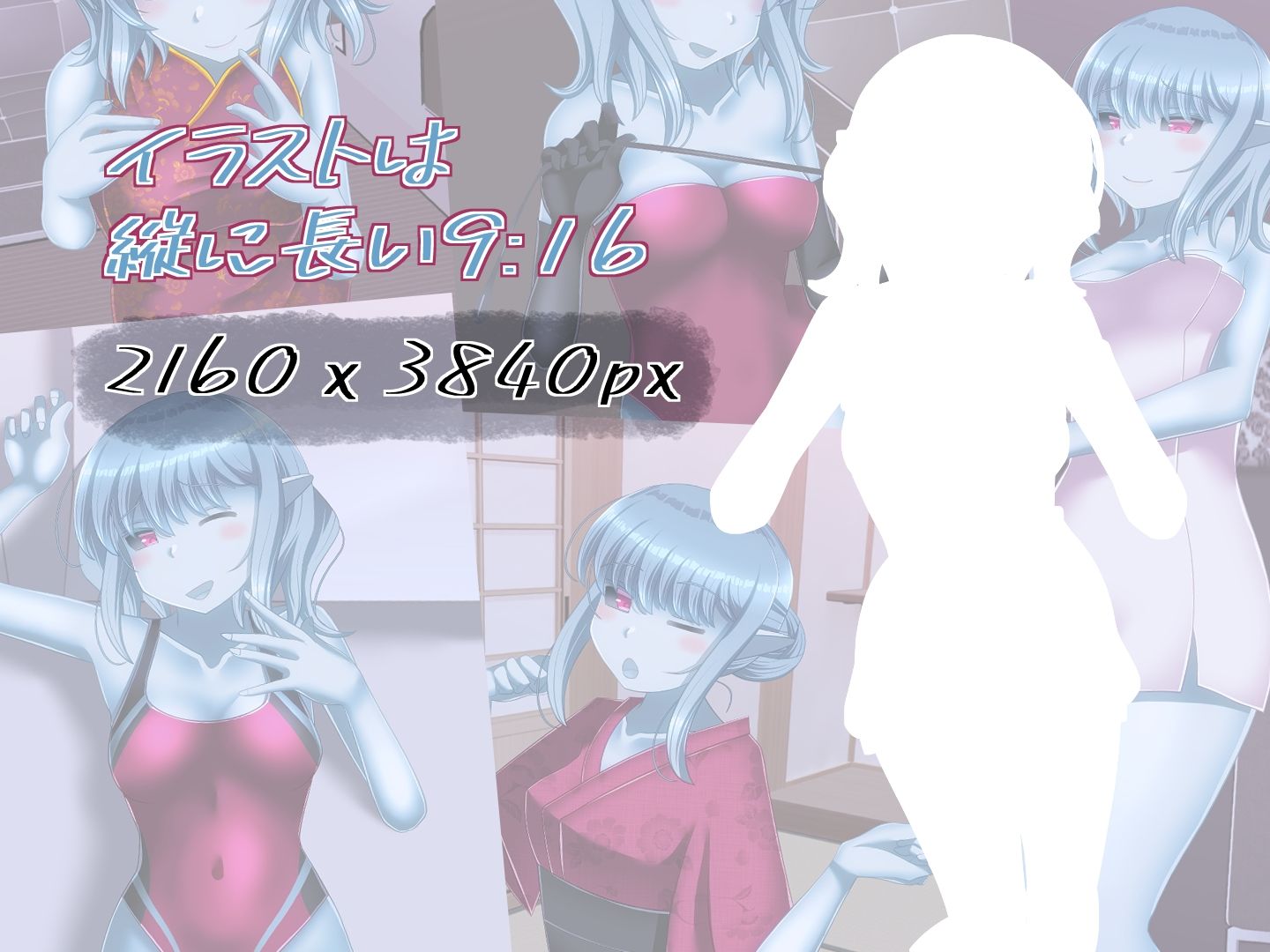 サンプル画像3:人外お姉さんのいろんなコスイラスト集(SometimesBadTool) [d_211814]