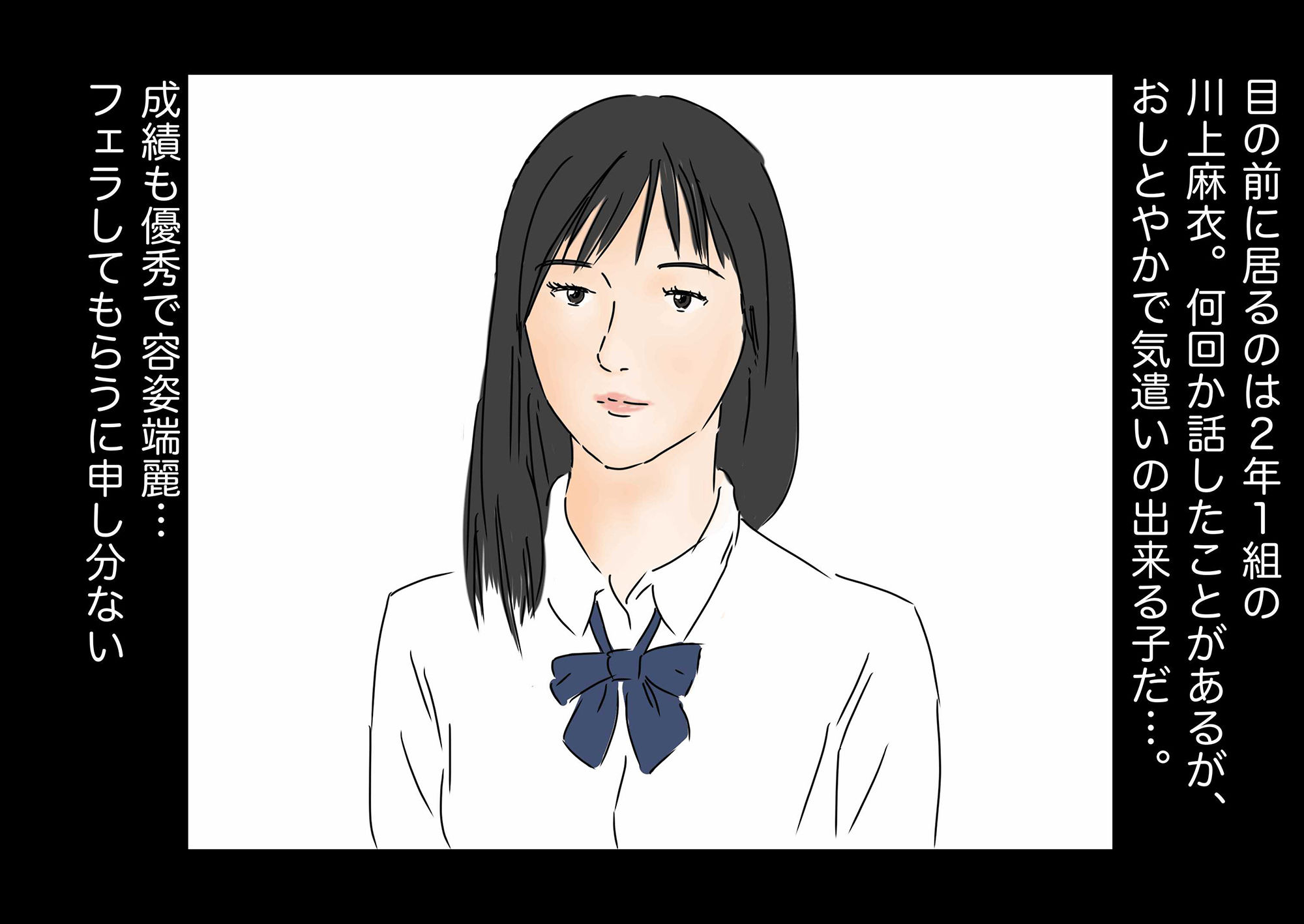 サンプル画像1:常識を上書きして女子校生にねっとりフェラさせる！［CO-F-JK01］(フルイグジスト) [d_211815]