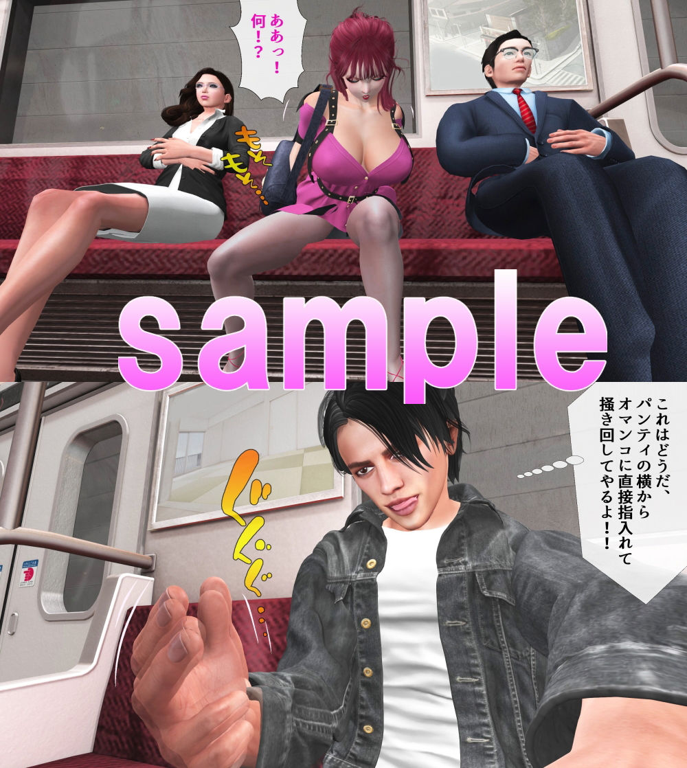 サンプル画像1:私の彼は超能力で痴●行為をする変態野郎(Angel) [d_211820]