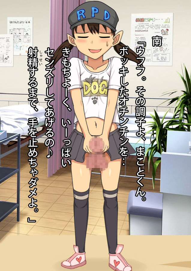 サンプル画像3:ぼくのウンコ – 鈴木まことくん(タイワン出版) [d_211825]