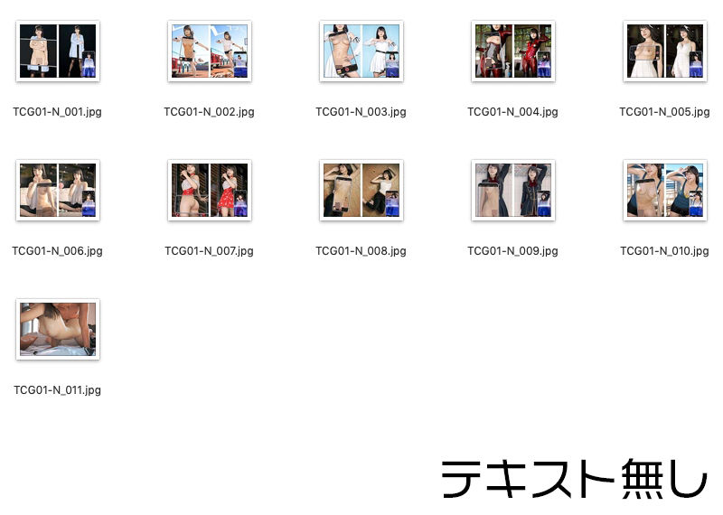 サンプル画像4:藤波ミエル本人非認識CG集 Vol.1「え？ヤダ！！やめてぇぇぇ！」(エミノツカサ) [d_211831]