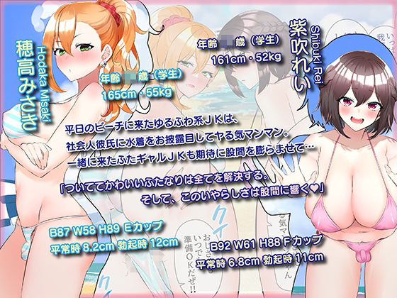 サンプル画像3:ふたなりの夏、ところてんの夏。(稲荷もち) [d_211868]