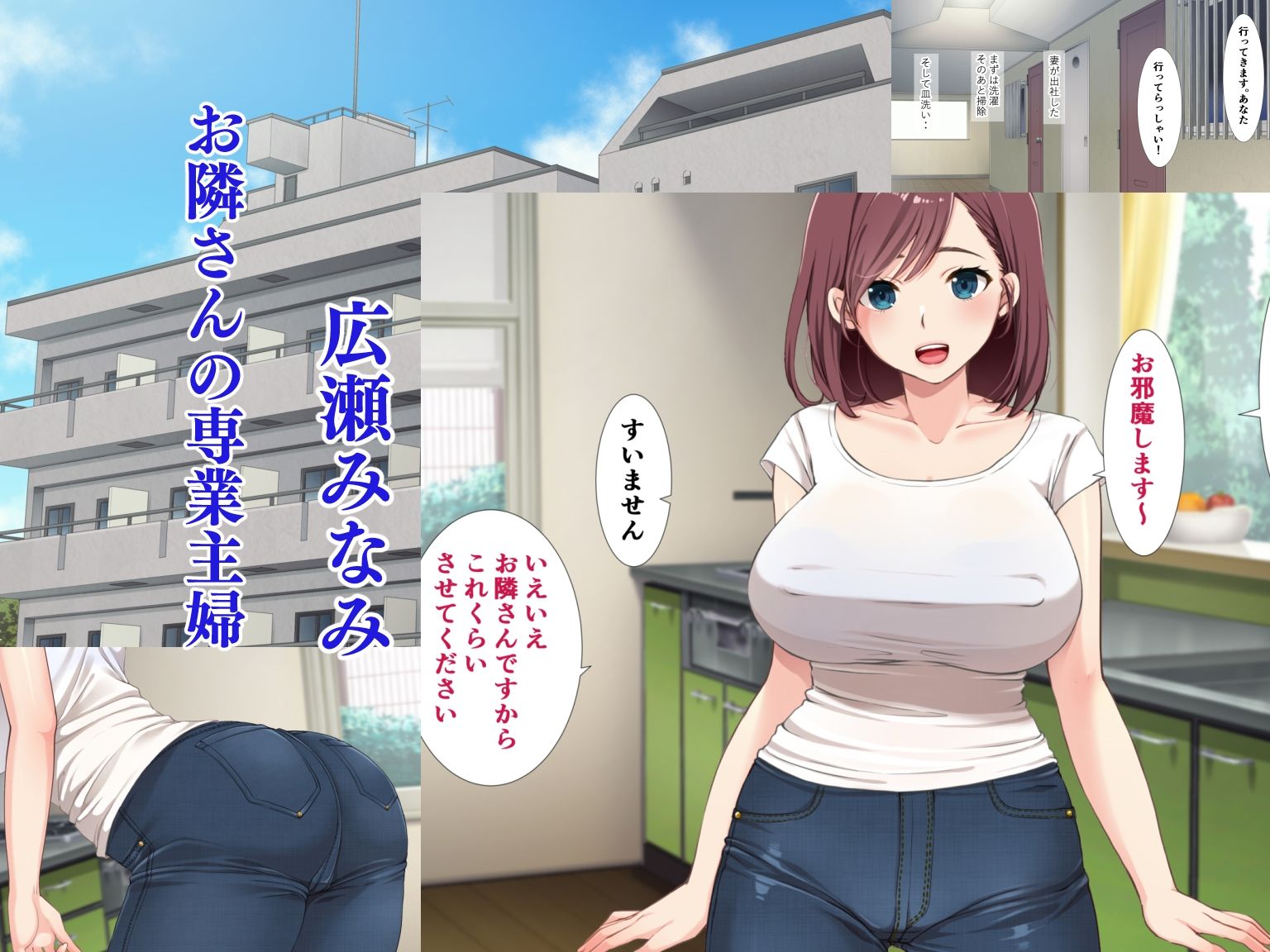 サンプル画像1:専業主夫になったら団地妻たちに性欲処理相手にされて精液搾り取られた話(きれいなお姉さんは好きです会) [d_211888]