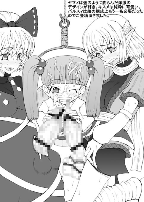 サンプル画像1:赤魚鯛（下）(うなぎの寝床) [d_211917]