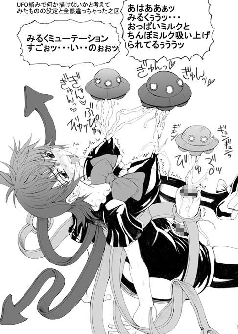 サンプル画像3:赤魚鯛（下）(うなぎの寝床) [d_211917]