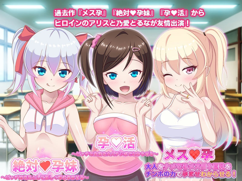 サンプル画像5:メス○キ〇サキュバス〜異能の能力を使って種付け！わからせる！！〜(ファンタスティック☆猫侍) [d_211928]