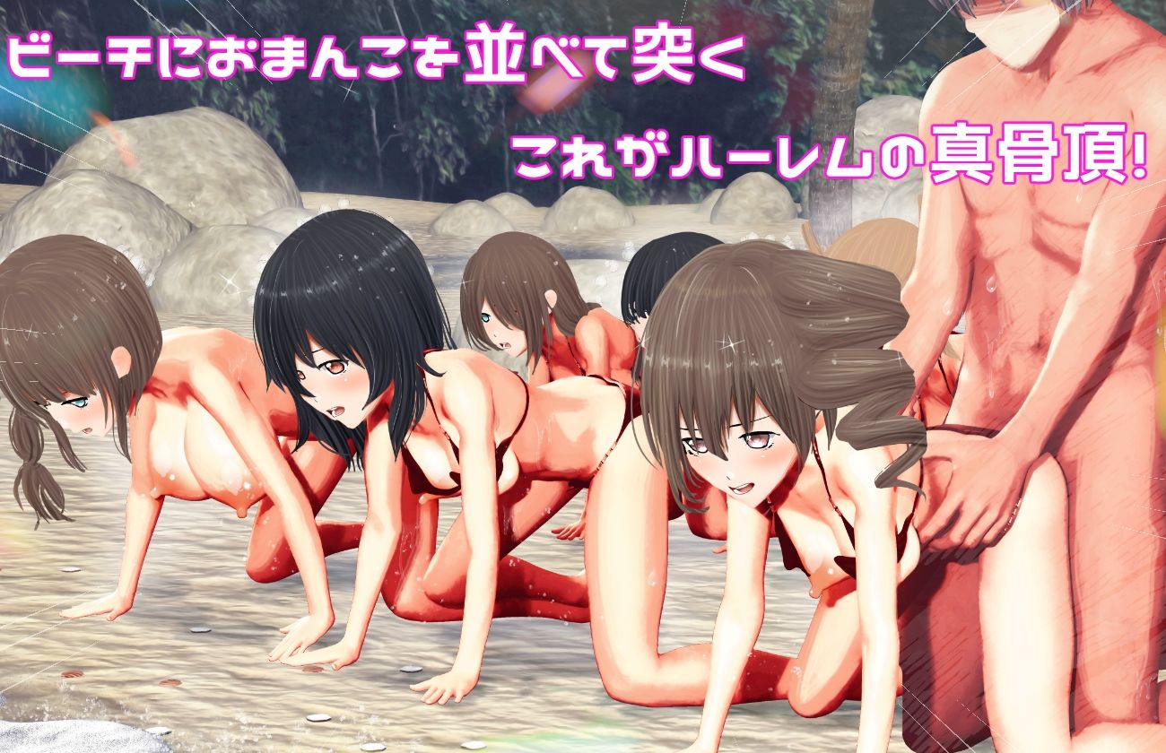 サンプル画像4:100人とハーレム乱交しないと出れない島(摂津マン) [d_211948]