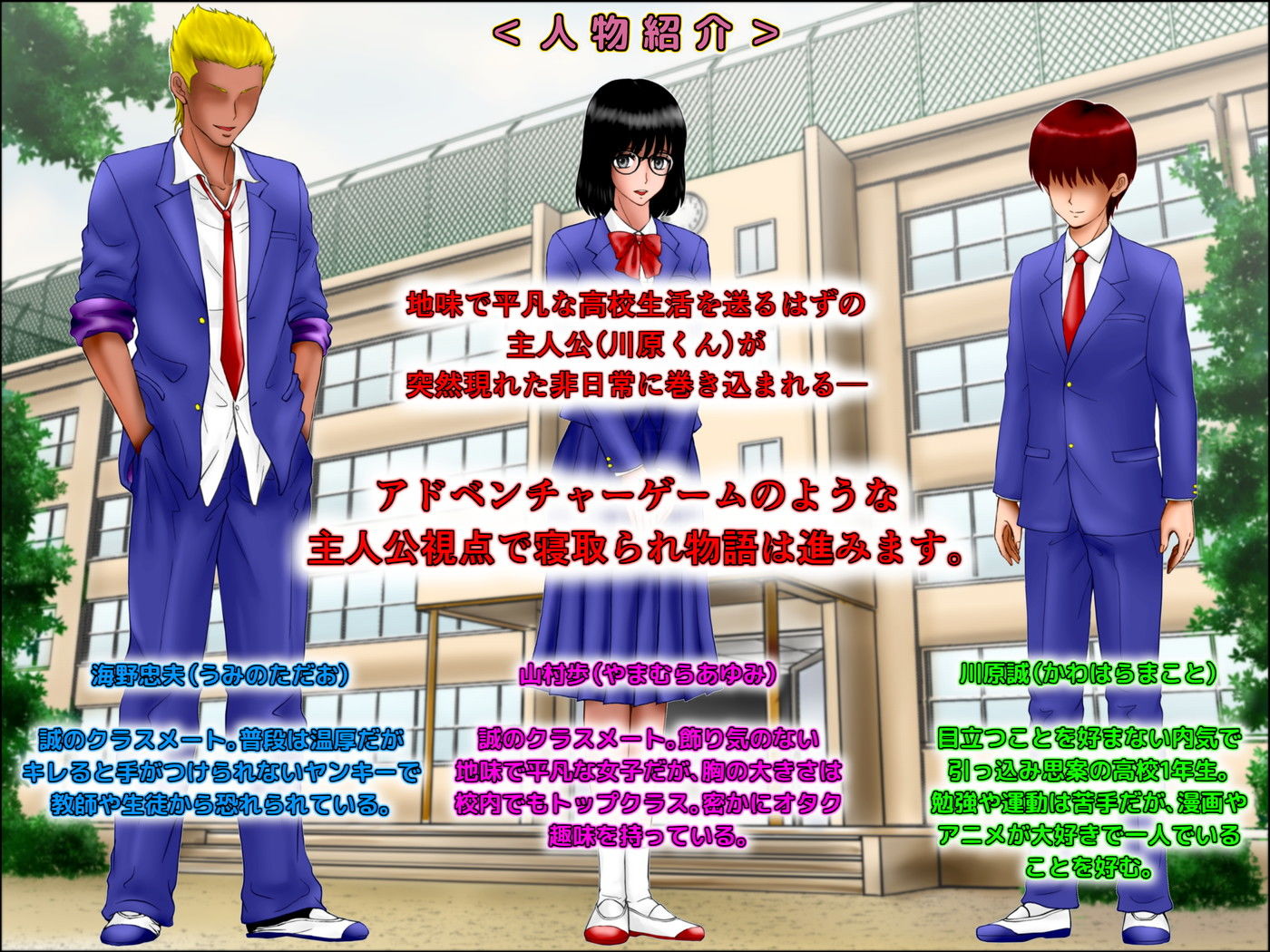 サンプル画像1:〜僕が片想い中のオタク友達 （地味で巨乳な黒髪眼鏡の女の子）が 金髪ヤンキーの肉便器になってた話〜(dark†zone) [d_211949]