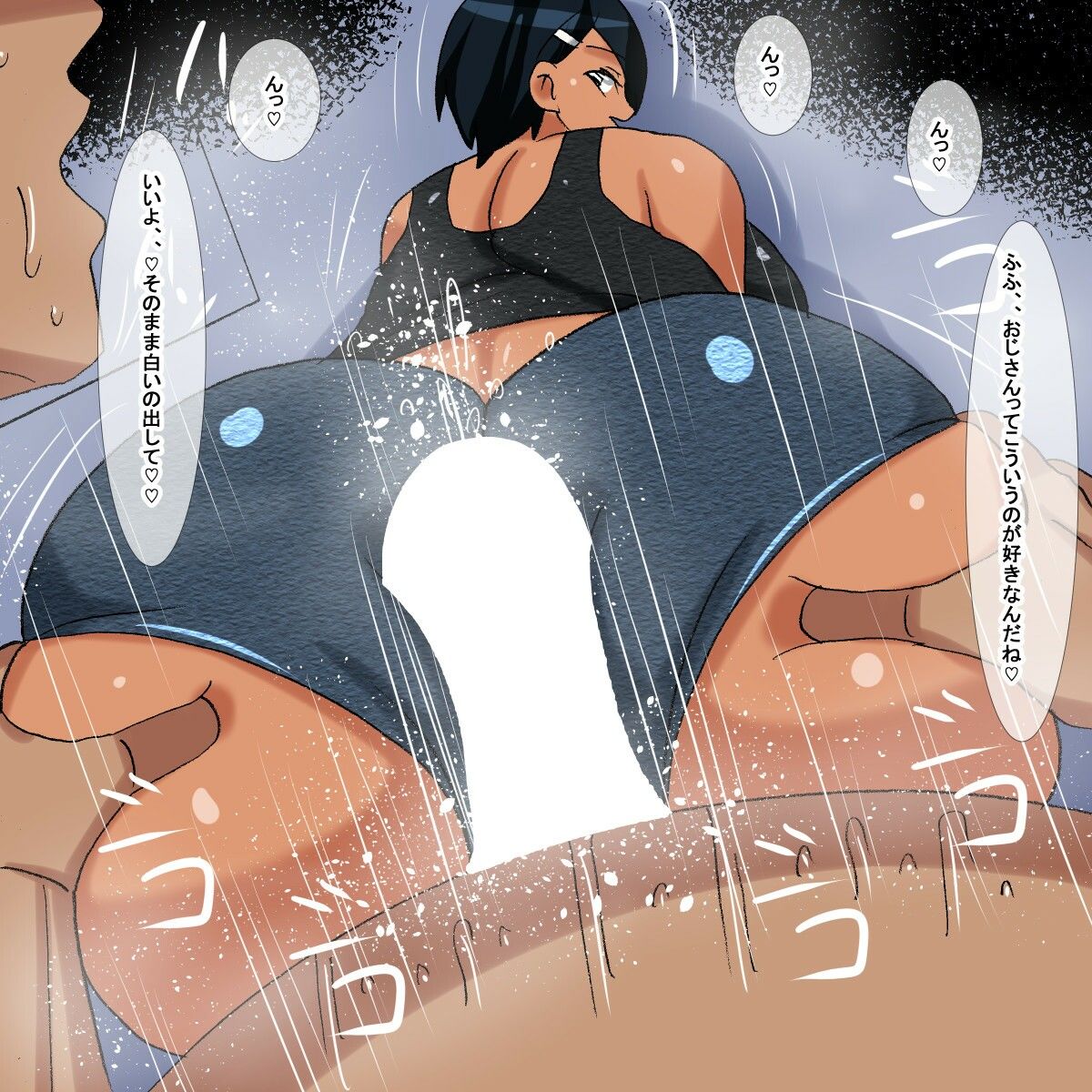 サンプル画像6:oy ボーイッシュ褐色姪(s（ムチムチメイン）) [d_211962]