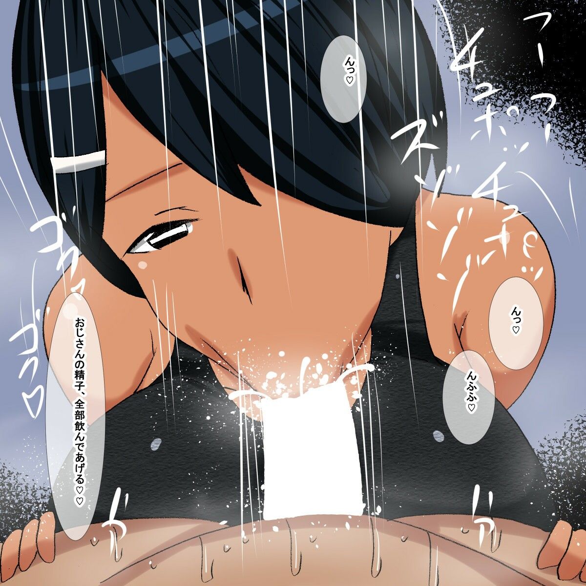 サンプル画像4:oz ボーイッシュ褐色姪(s（ムチムチメイン）) [d_211963]