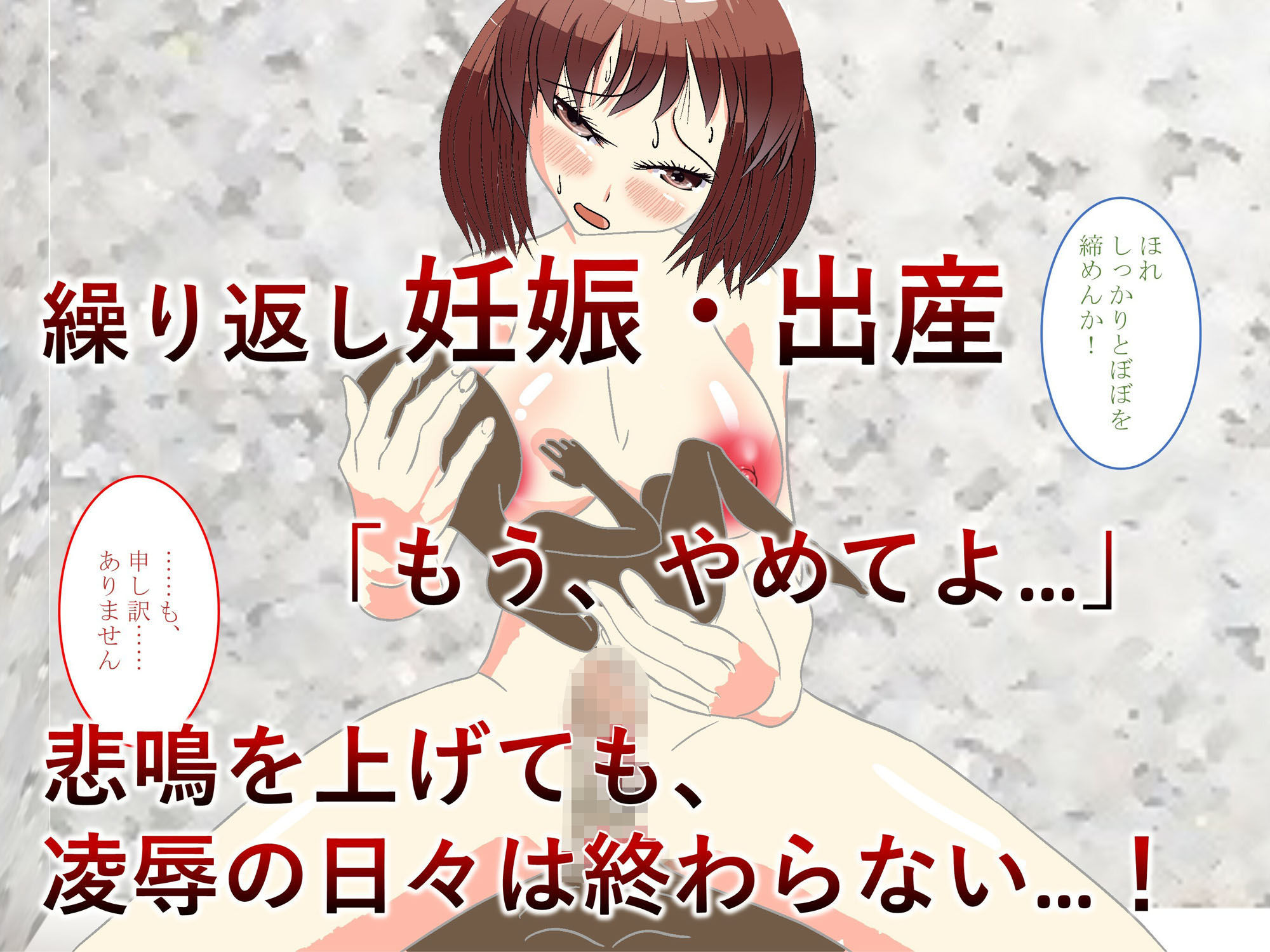 サンプル画像3:母乳妊婦の飼育記録(サタケのすみか) [d_211964]