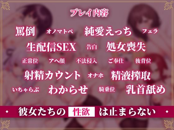 サンプル画像5:【CG集】悪魔のオシゴト〜アナタに突如訪れる、ドスケベ悪魔ハーレム〜【2Dアニメーション動画×音声入り】(Lapingris) [d_211973]