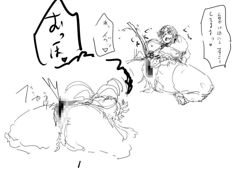 サンプル画像1:0920(シュババーン) [d_211978]