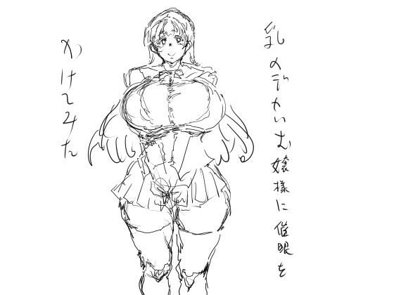 0920