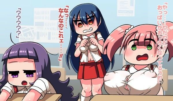 サンプル画像4:膨乳学園のホルスタイン:乳牛用のお薬でおっぱいパニック！？(グレイテスト宮廷) [d_211988]