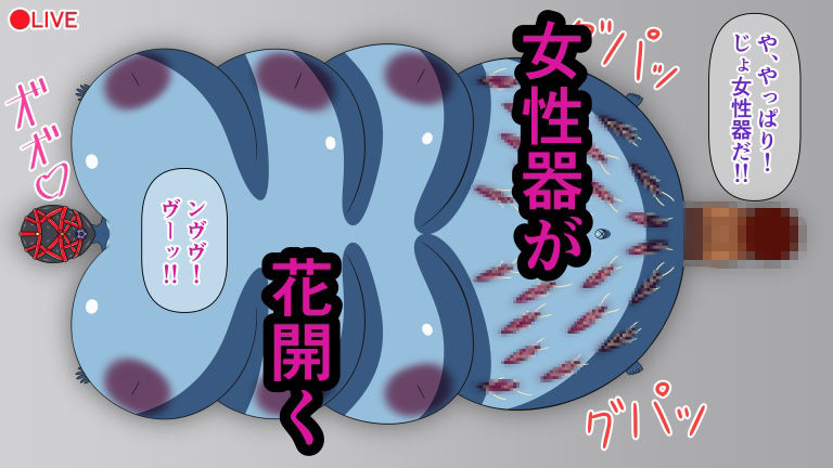 監禁人妻・機械姦拷問 総集編2