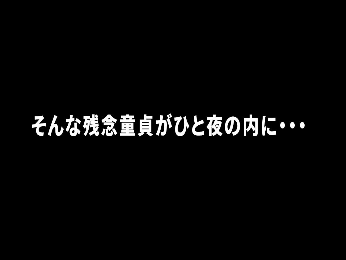サンプル画像2:オンナが群がるカオスビーチ フェロモンをまき散らす童貞男が練り歩く！(やればできる娘。) [d_212015]